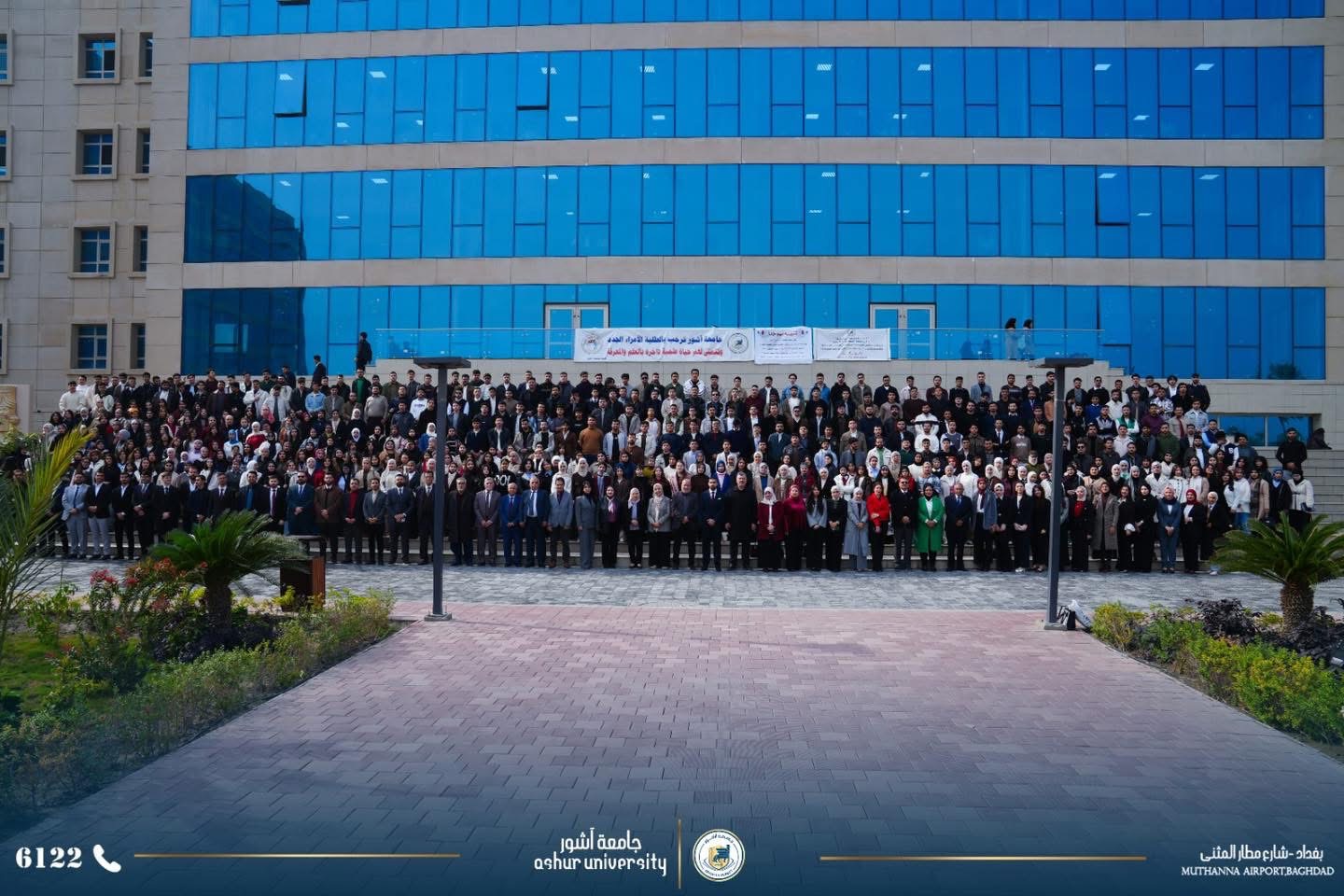 طلبة كلية الطب العام في جامعة آشور يرحبون بالطلبة الجدد