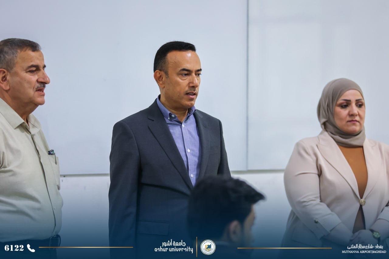 اجرى السيد رئيس الجامعة جولة تفقدية موسعة في جامعة آشور لمتابعة سير امتحانات الطلبة