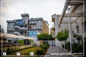 صور  للمساحات الخضراء في جامعة آشور الجامعة