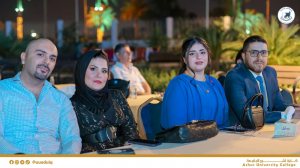 مؤتمر جمعية أطباء الأمراض الجلدية والتناسلية في العراق
