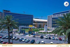 صور  للمساحات الخضراء في جامعة آشور الجامعة
