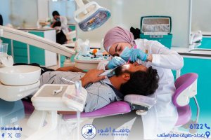 المحاضرات العملية لطلبة كلية طب الاسنان