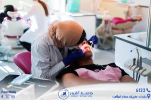 المحاضرات العملية لطلبة كلية طب الاسنان