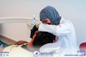 المحاضرات العملية لطلبة كلية طب الاسنان