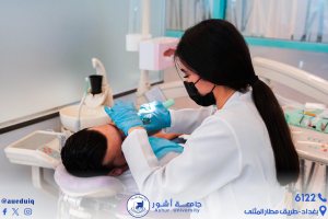 المحاضرات العملية لطلبة كلية طب الاسنان