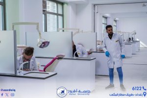 المحاضرات العملية لطلبة كلية طب الاسنان