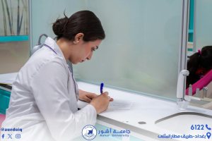 المحاضرات العملية لطلبة كلية طب الاسنان