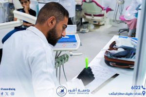 المحاضرات العملية لطلبة كلية طب الاسنان