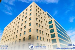 تواجد الطلبة في سنتر جامعة آشور