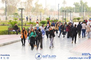 تواجد الطلبة في سنتر جامعة آشور