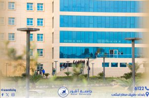 تواجد الطلبة في سنتر جامعة آشور