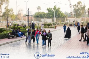 تواجد الطلبة في سنتر جامعة آشور