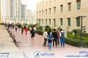 تواجد الطلبة في سنتر جامعة آشور