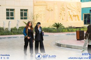 تواجد الطلبة في سنتر جامعة آشور