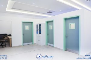 عيادات طب الاسنان