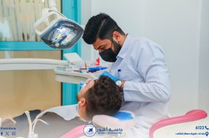 عيادات طب الاسنان