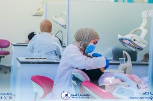 عيادات طب الاسنان