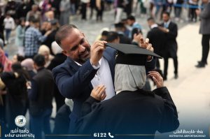 صور تخرج 2024