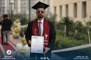 صور تخرج 2024