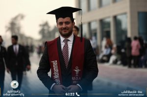 صور تخرج 2024