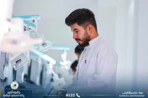 مختبرات الفانتوم / كلية طب الاسنان