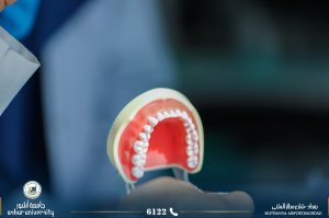 مختبرات الفانتوم / كلية طب الاسنان