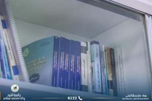 مكتبة الجامعة
