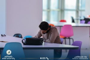 مكتبة الجامعة