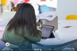 مكتبة الجامعة