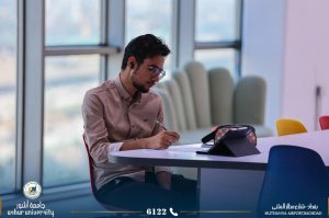 مكتبة الجامعة