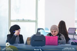 مكتبة الجامعة