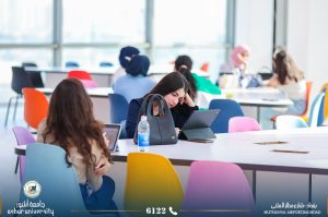 مكتبة الجامعة