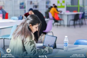 مكتبة الجامعة