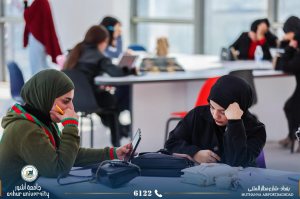 مكتبة الجامعة