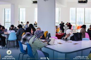 مكتبة الجامعة