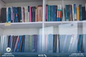 مكتبة الجامعة