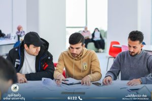 مكتبة الجامعة