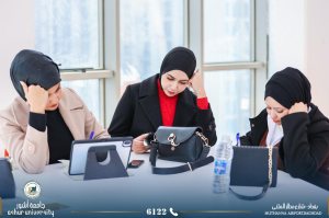مكتبة الجامعة