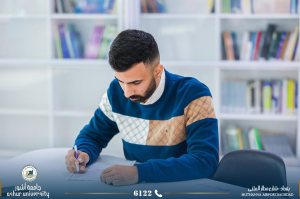 مكتبة الجامعة