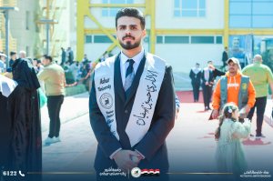 صور تخرج 2025