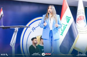 مؤتمر Mesopotamia