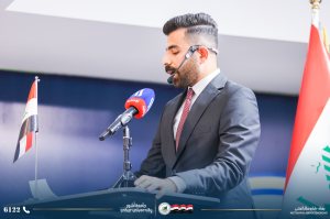 مؤتمر Mesopotamia