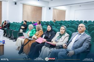 مؤتمر Mesopotamia