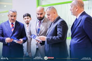 مؤتمر Mesopotamia
