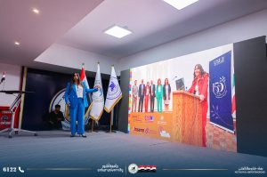 مؤتمر Mesopotamia